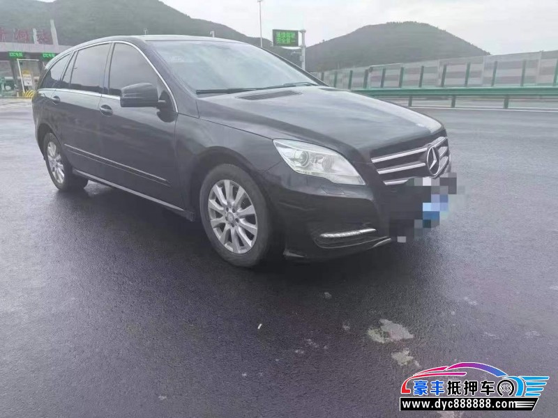 15年奔驰R轿车抵押车出售