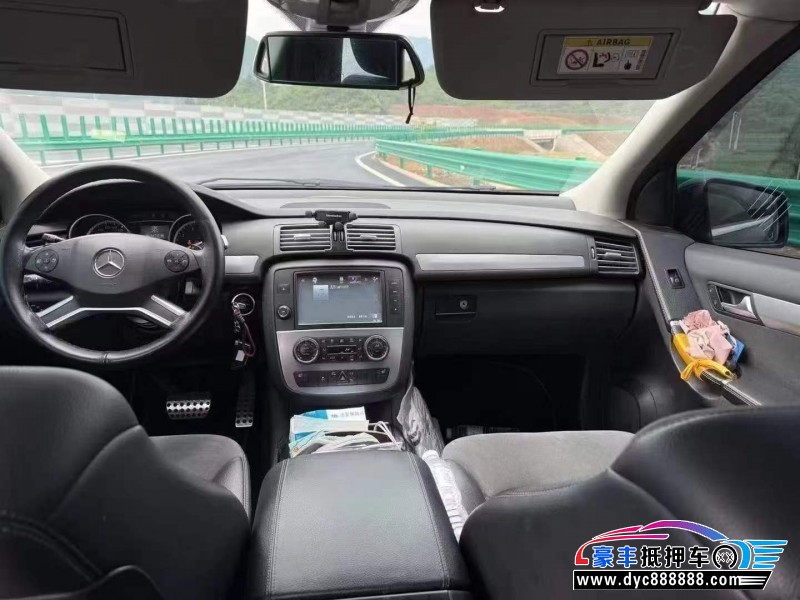 15年奔驰R轿车抵押车出售