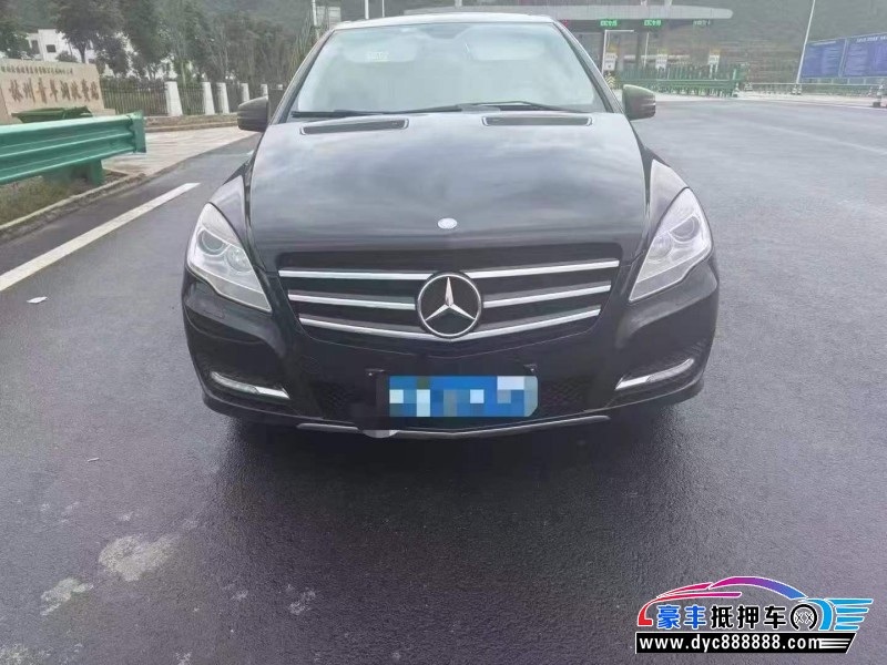 15年奔驰R轿车抵押车出售