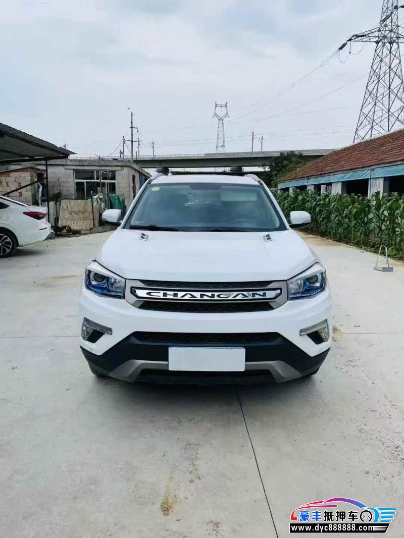 19年长安CS75SUV抵押车出售