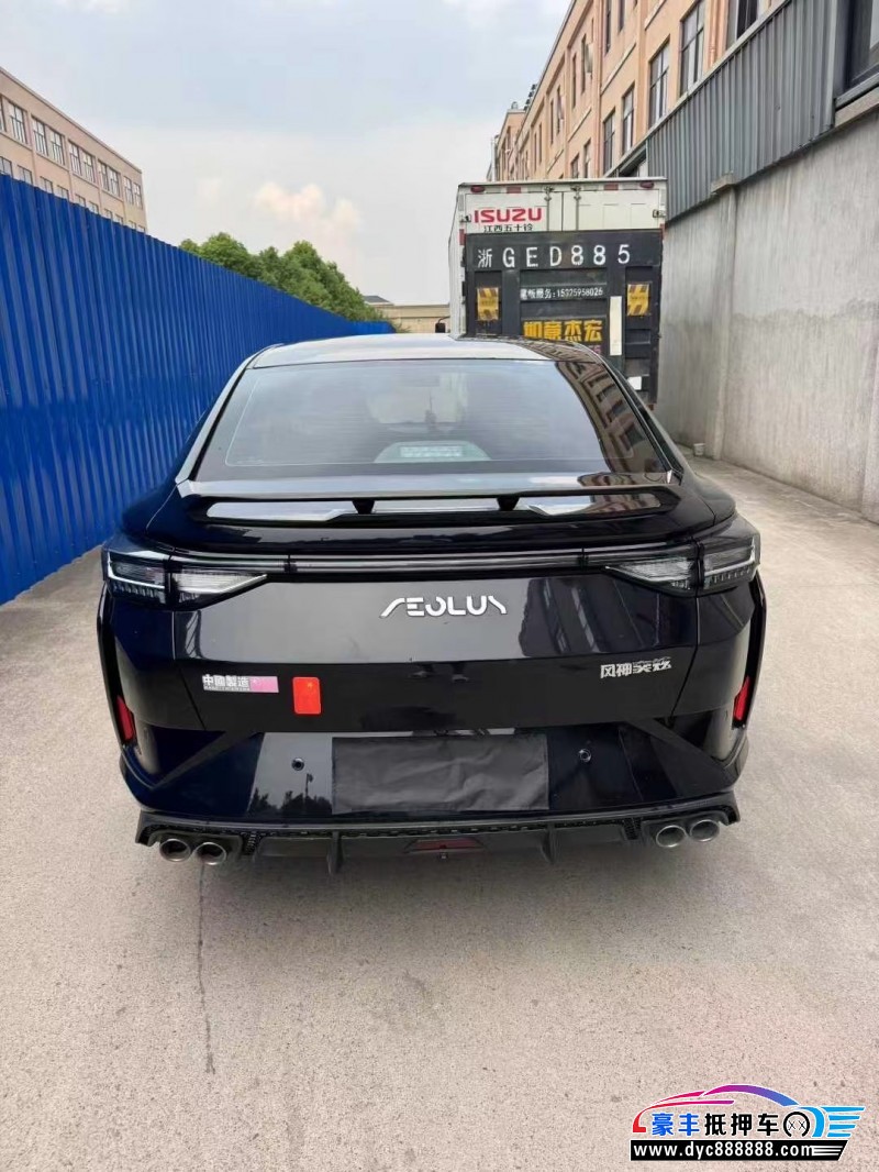 23年东风风神奕炫轿车抵押车出售