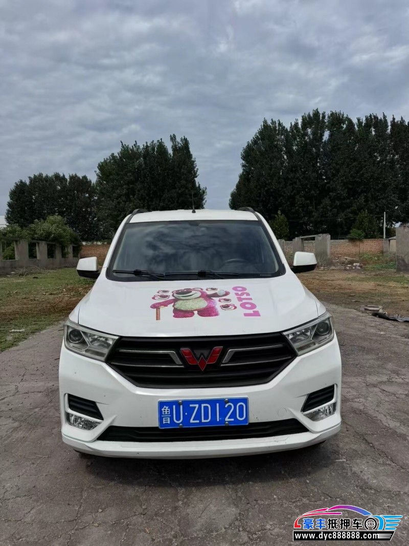 23年五菱五菱宏光S轿车抵押车出售