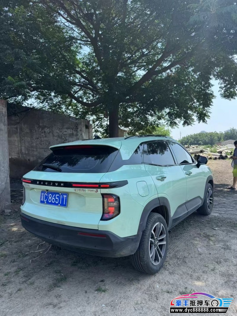 22年宝骏RS3轿车抵押车出售