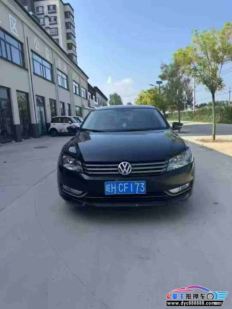 13年大众帕萨特轿车抵押车出售