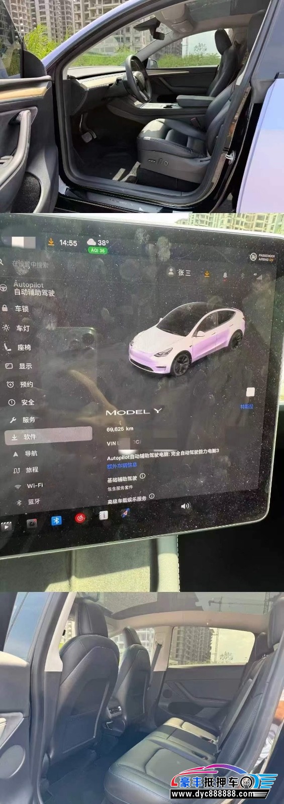 22年特斯拉Model Y轿车抵押车出售