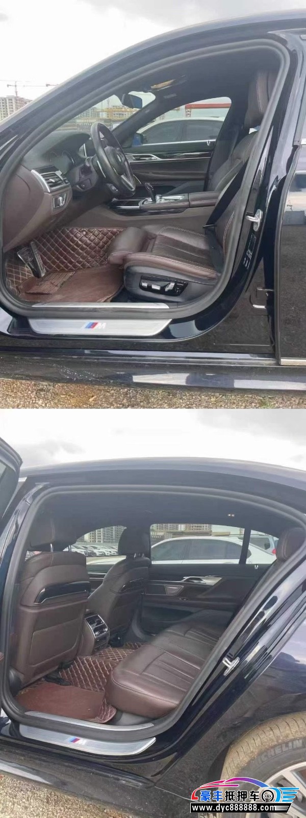 19年宝马7系轿车抵押车出售