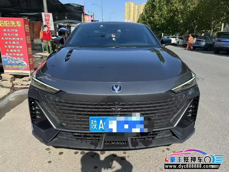 23年长安长安UNI轿车抵押车出售