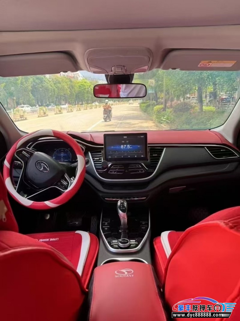 21年东南东南DX7轿车抵押车出售