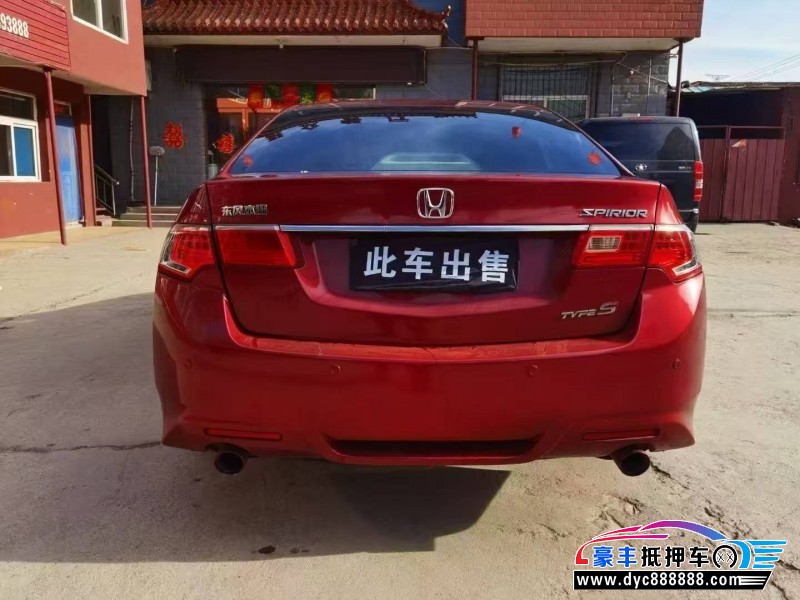 13年本田思铂睿轿车抵押车出售