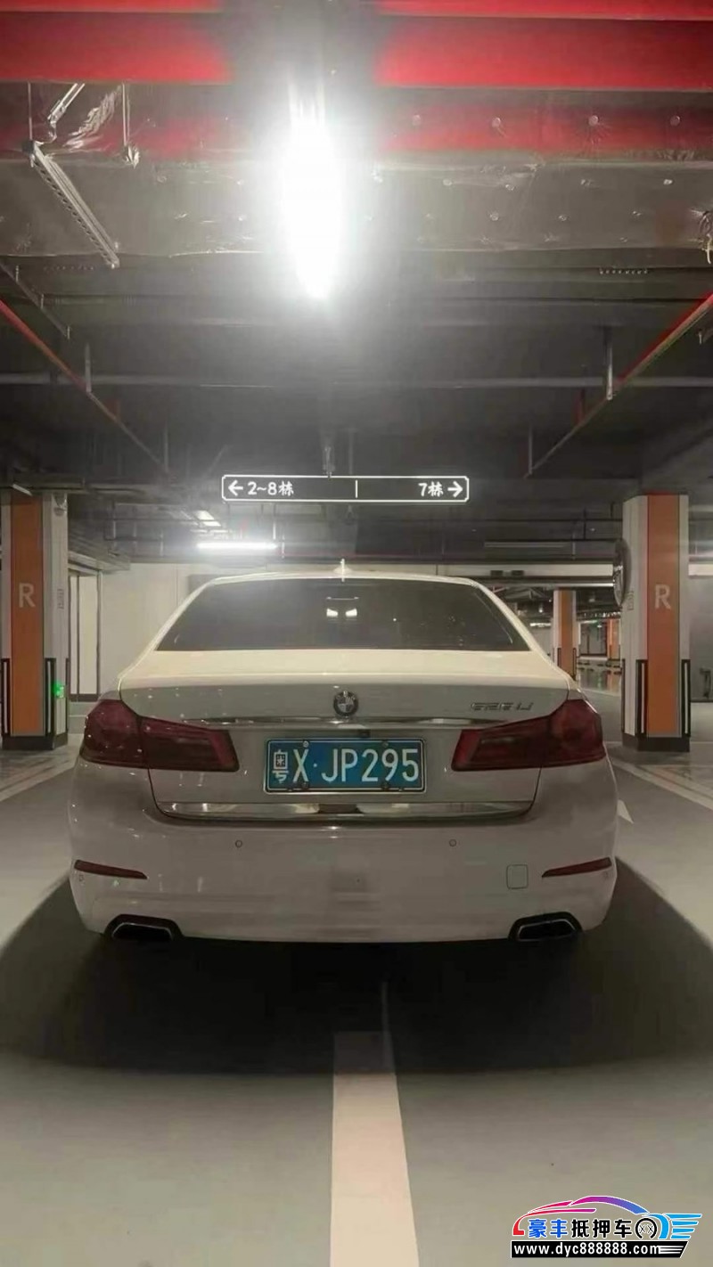 17年宝马5系轿车抵押车出售