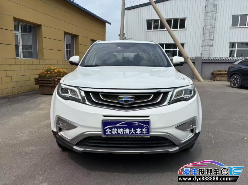 18年吉利博越轿车抵押车出售