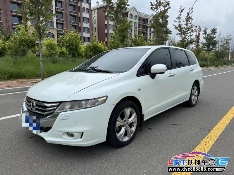13年本田奥德赛轿车抵押车出售