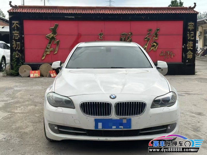 13年宝马5系轿车抵押车出售