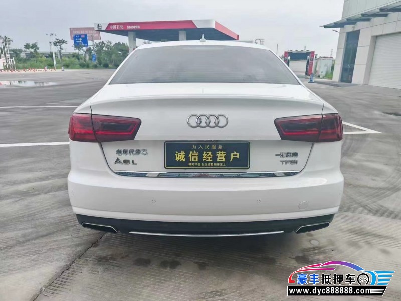 16年奥迪A6L轿车抵押车出售