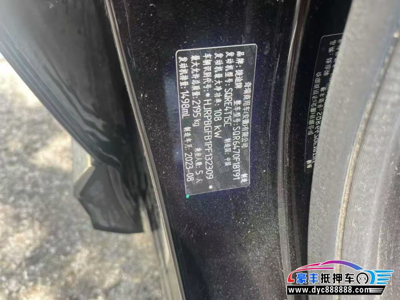 23年捷途X70轿车抵押车出售