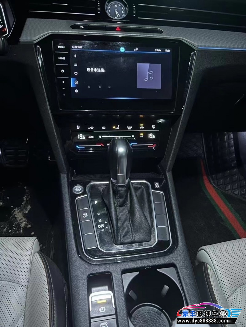 22年大众迈腾轿车抵押车出售