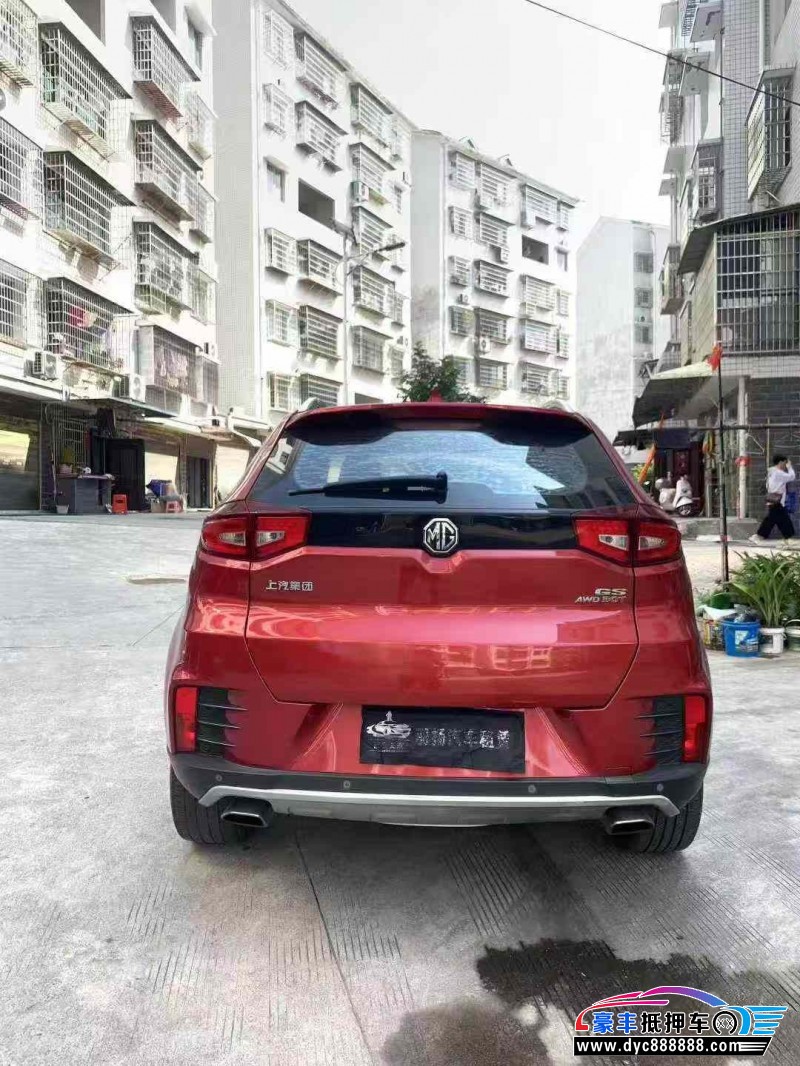 18年名爵锐腾轿车抵押车出售