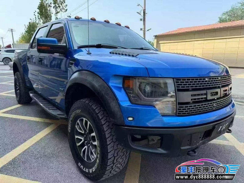 13年福特猛禽皮卡抵押车出售