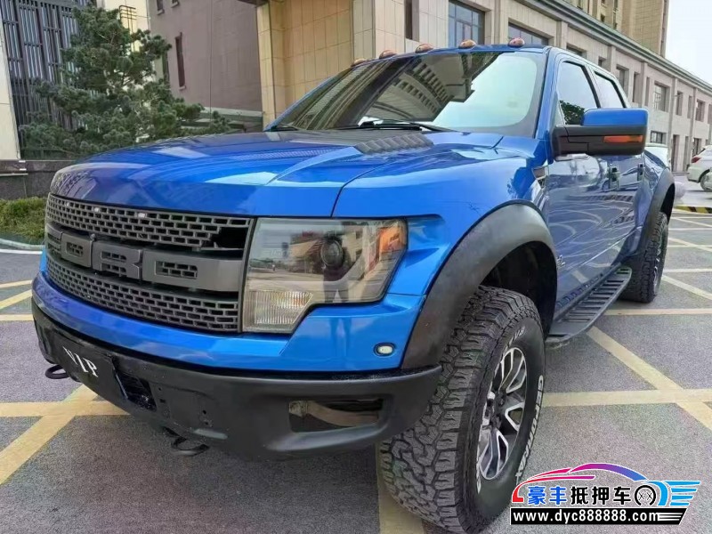 13年福特猛禽皮卡抵押车出售