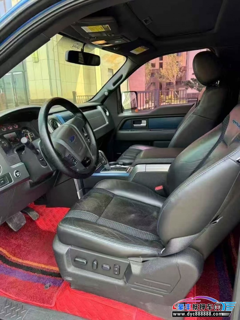 13年福特猛禽皮卡抵押车出售