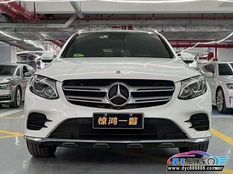 18年奔驰GLC轿车抵押车出售