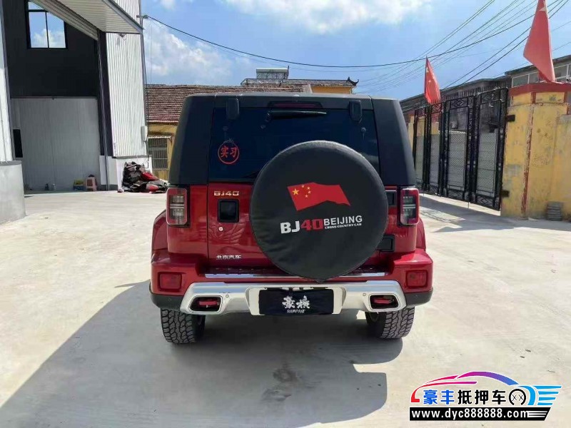 19年北京BJ40轿车抵押车出售