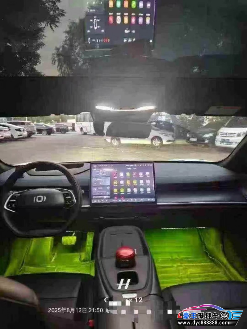 25年长安启源A07轿车抵押车出售