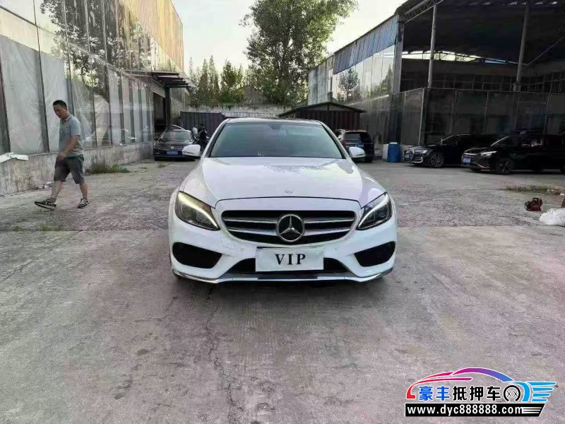 16年奔驰C轿车抵押车出售