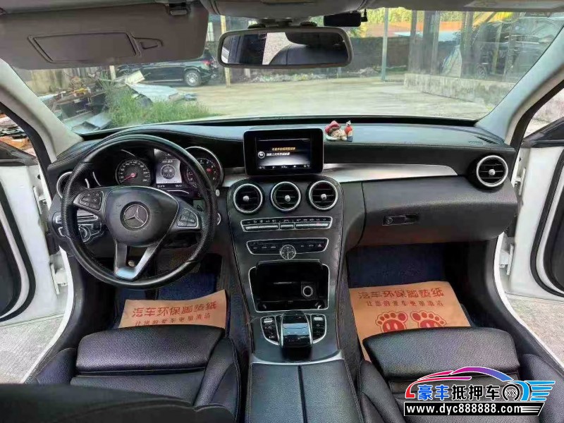 16年奔驰C轿车抵押车出售