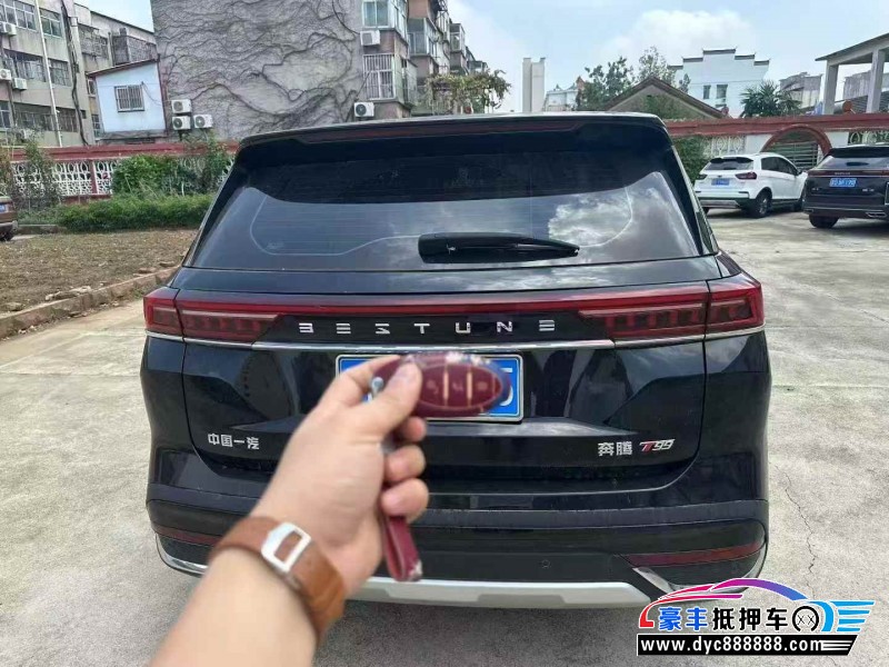 23年奔腾T99轿车抵押车出售