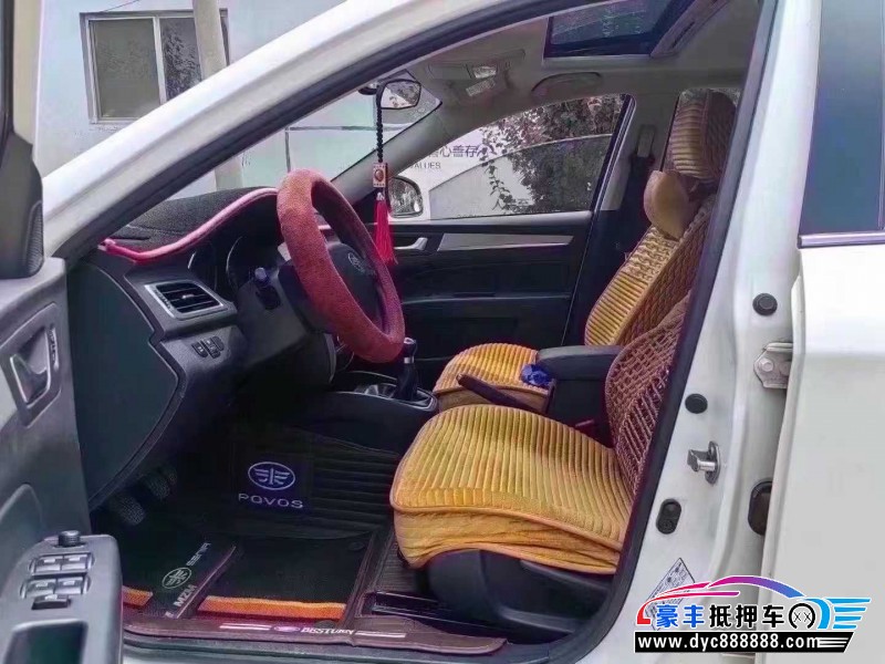 16年奔腾B30轿车抵押车出售