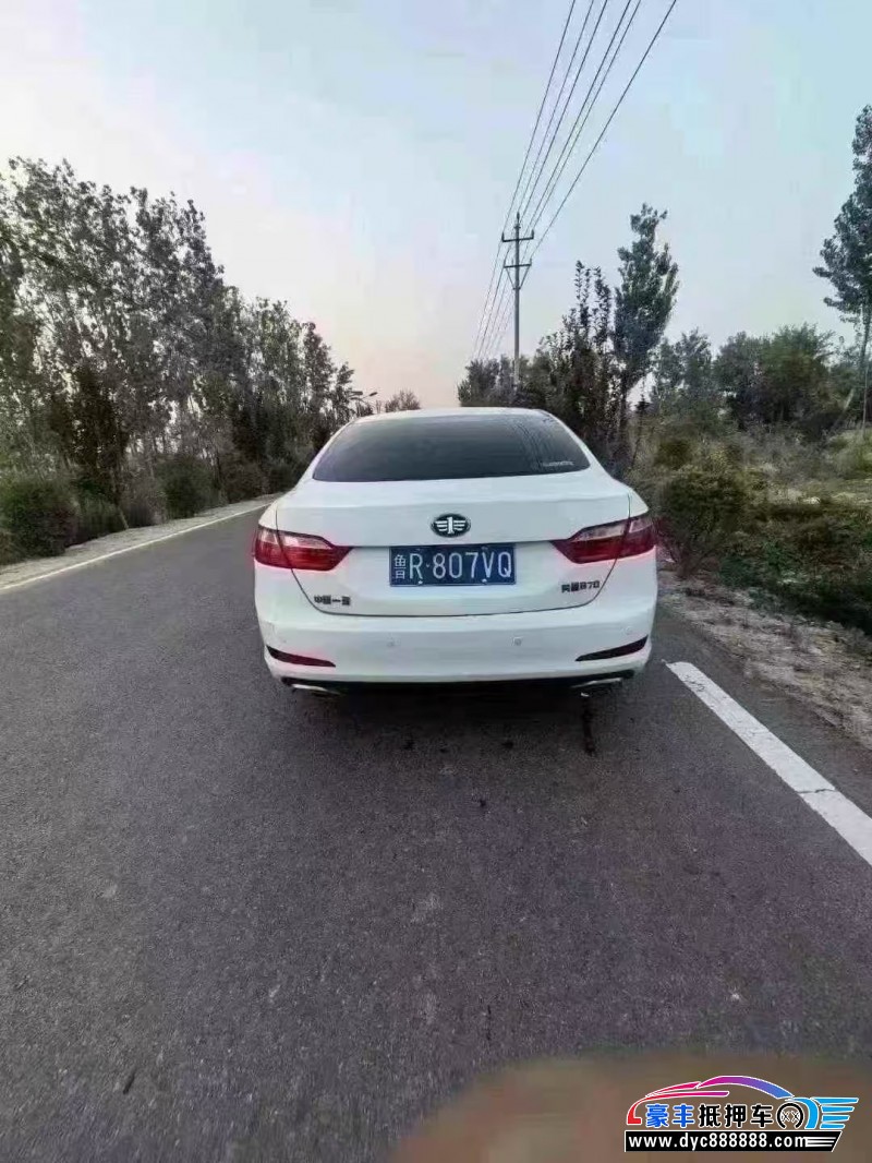17年奔腾B70轿车抵押车出售