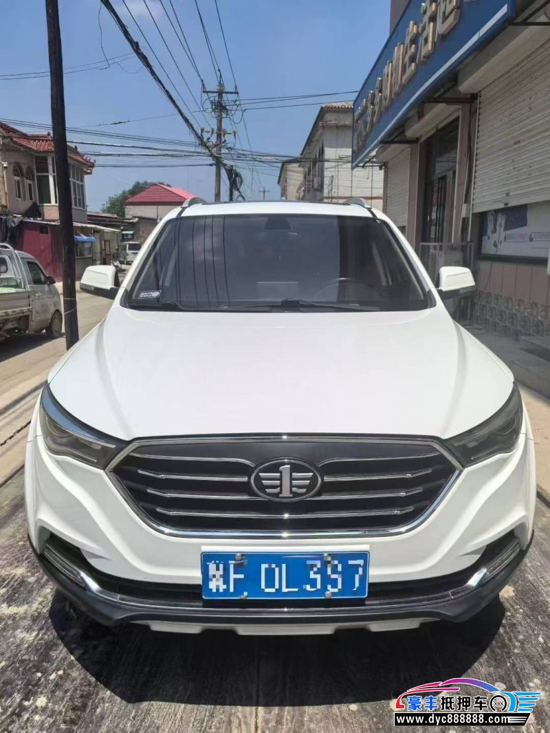 19年奔腾X40轿车抵押车出售