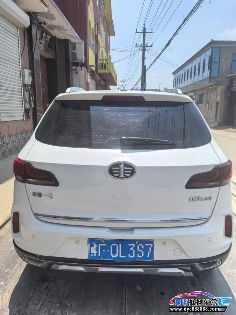 19年奔腾X40轿车抵押车出售