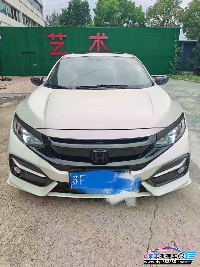 21年本田思域轿车抵押车出售