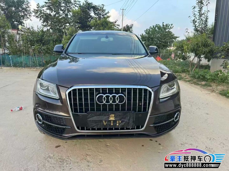 15年奥迪Q5轿车抵押车出售