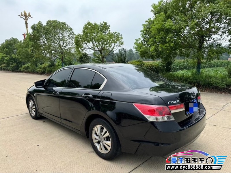 11年本田雅阁轿车抵押车出售