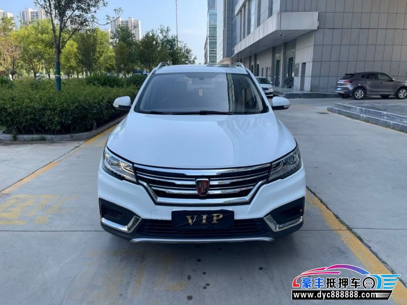 19年荣威RX3轿车抵押车出售