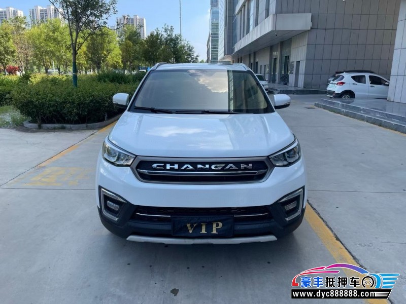 18年长安长安CS55轿车抵押车出售