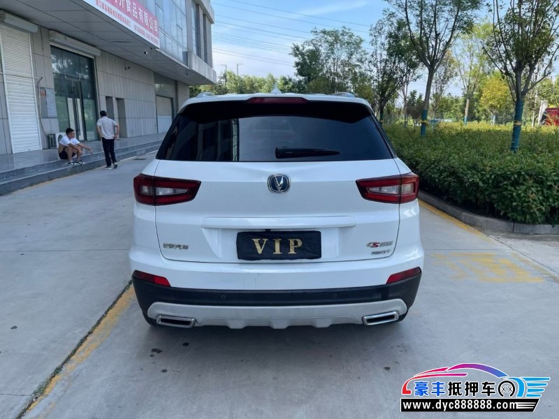 18年长安长安CS55轿车抵押车出售