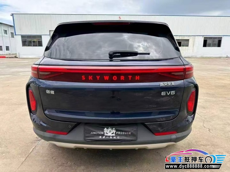 23年创维EV6轿车抵押车出售