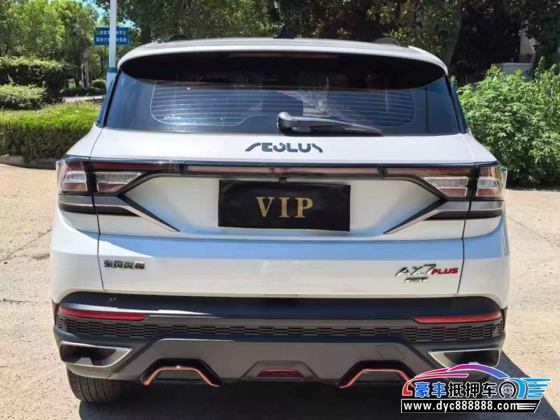 24年东风AX7轿车抵押车出售