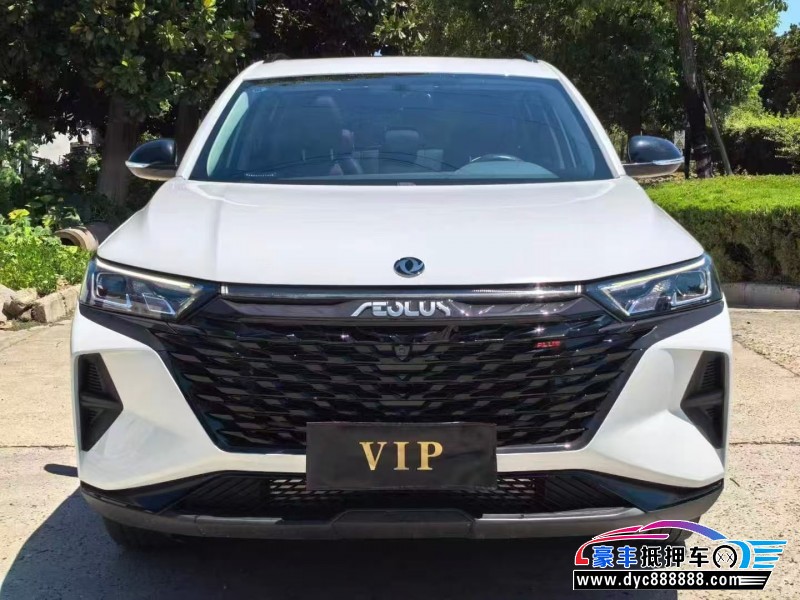 24年东风AX7轿车抵押车出售