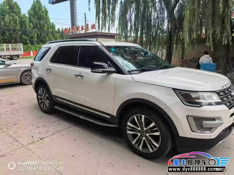 18年福特探险者轿车抵押车出售