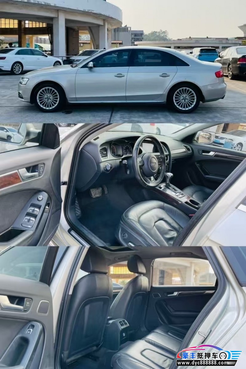 16年奥迪A4L轿车抵押车出售