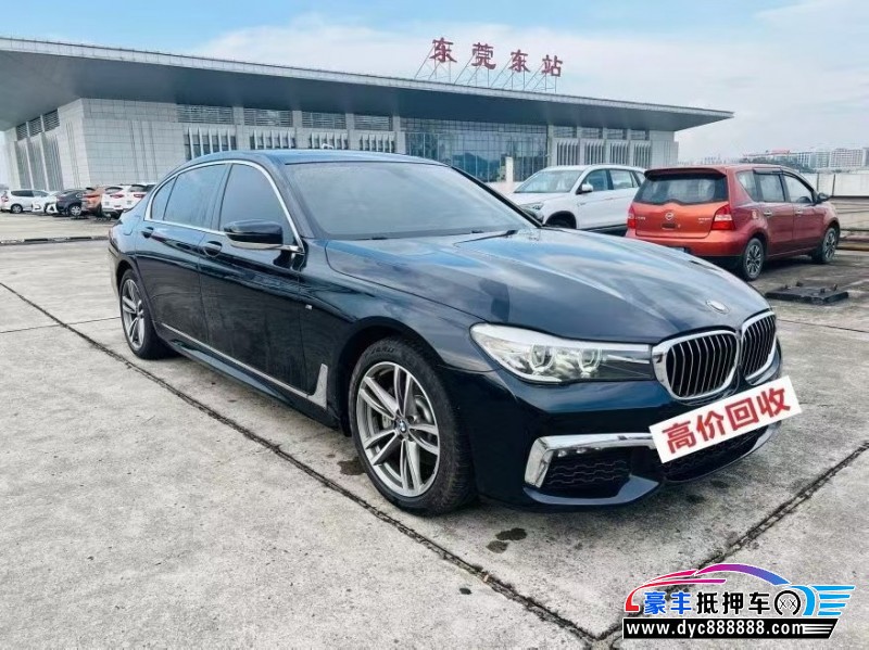 19年宝马7系轿车抵押车出售
