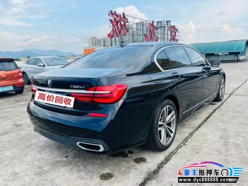 19年宝马7系轿车抵押车出售