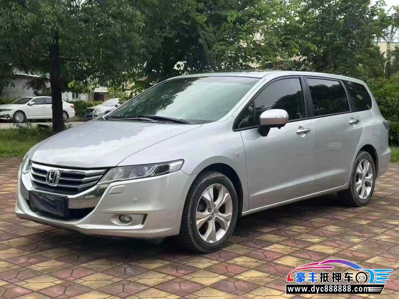 15年本田奥德赛轿车抵押车出售