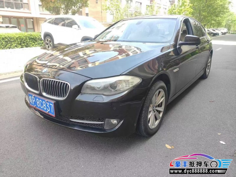 13年宝马5系轿车抵押车出售