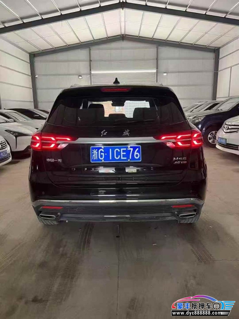 22年红旗HS5轿车抵押车出售